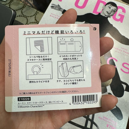 Little My Beige Card and Mobile Holder