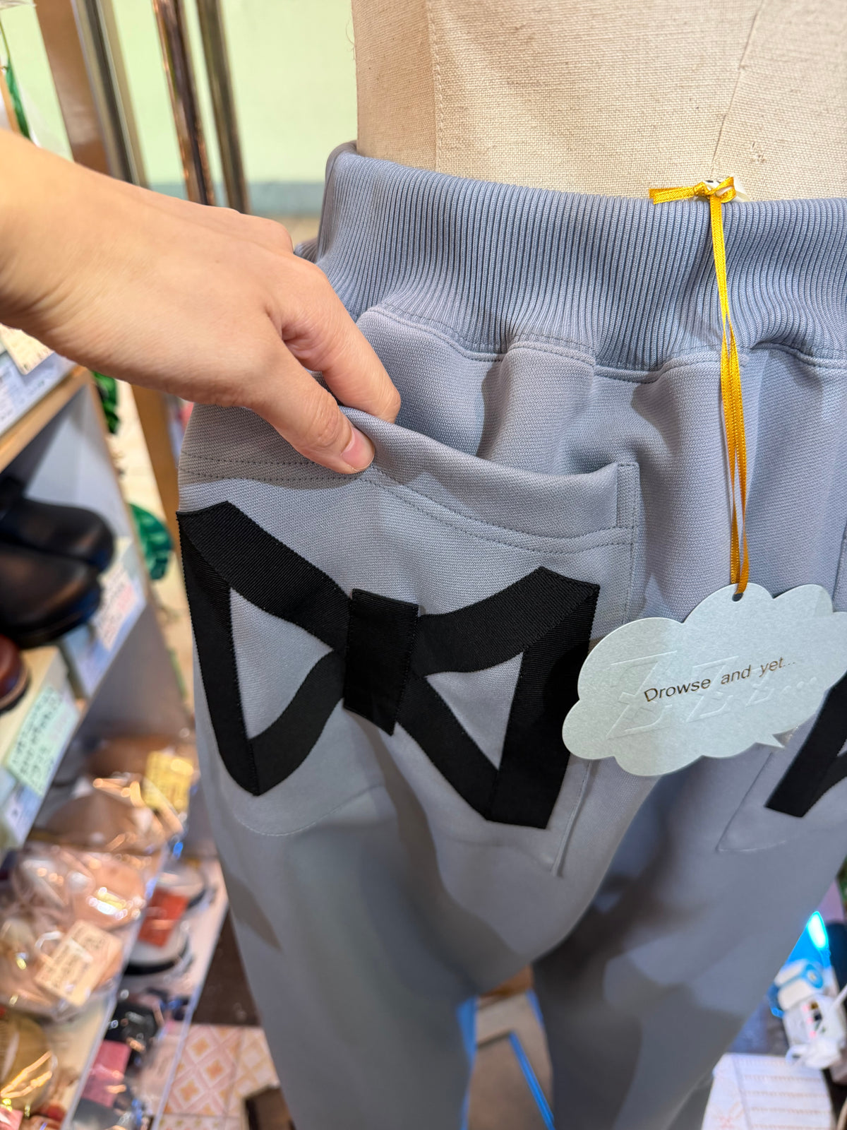 Drowse and yet… Grey Ribbon Jogger Pants, made in Japan