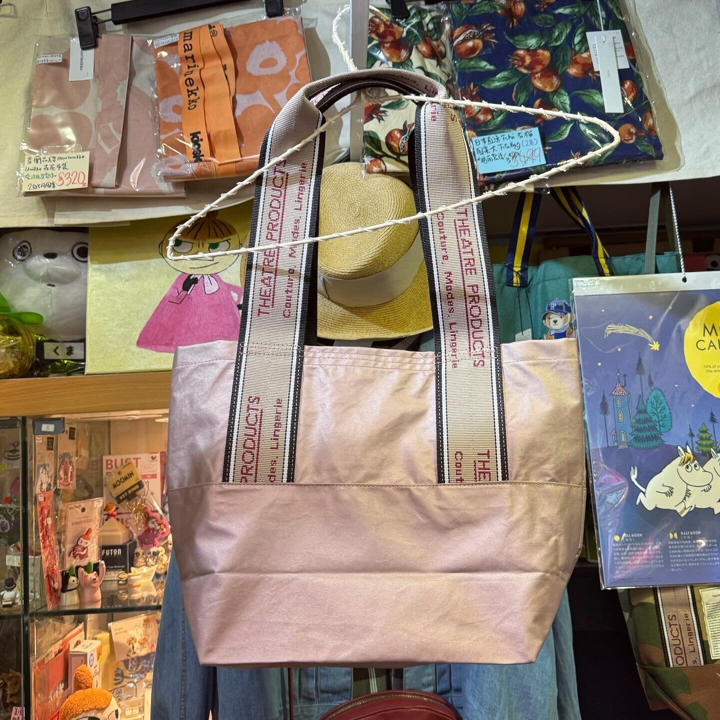 Sale- Theatre Products Nylon Shoulder Nylon Tote Bag, 3 Colors