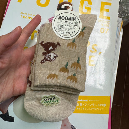 Little My Beige Socks
