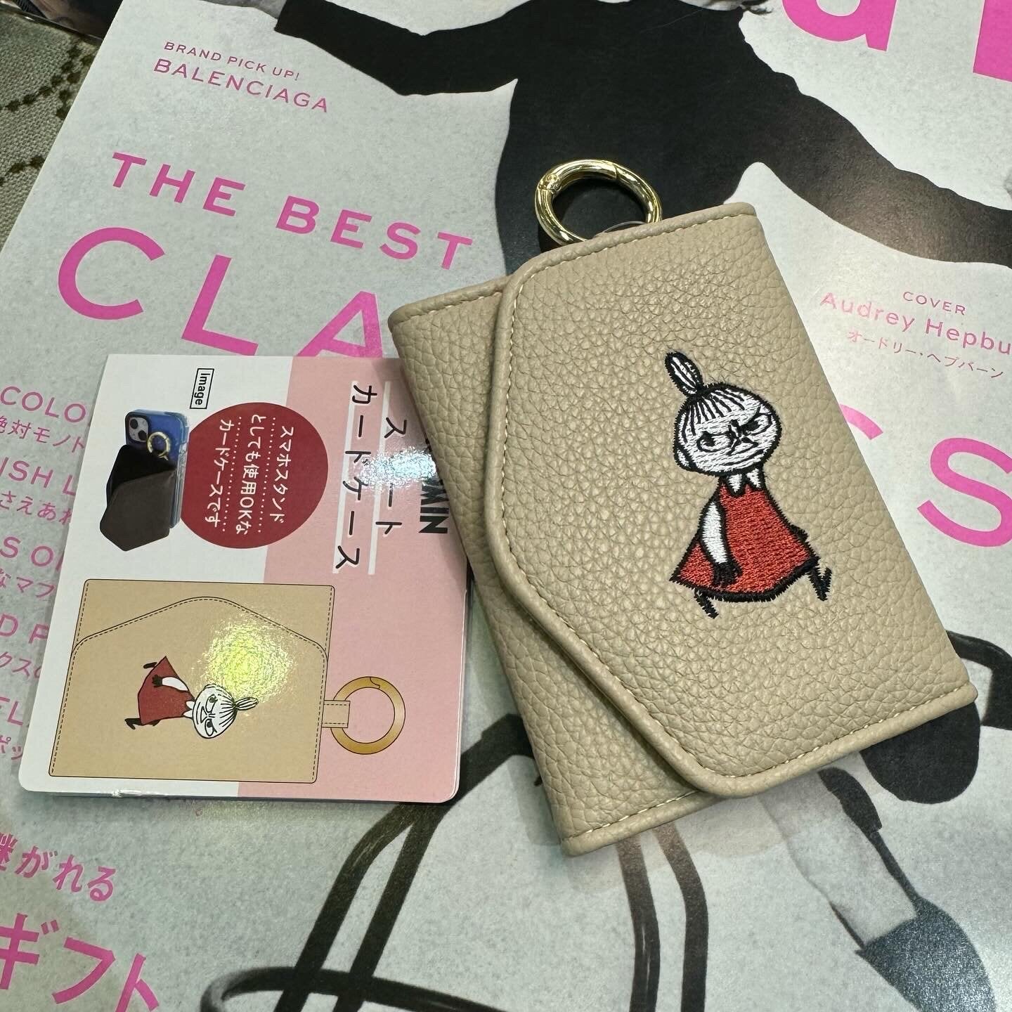 Little My Beige Card and Mobile Holder