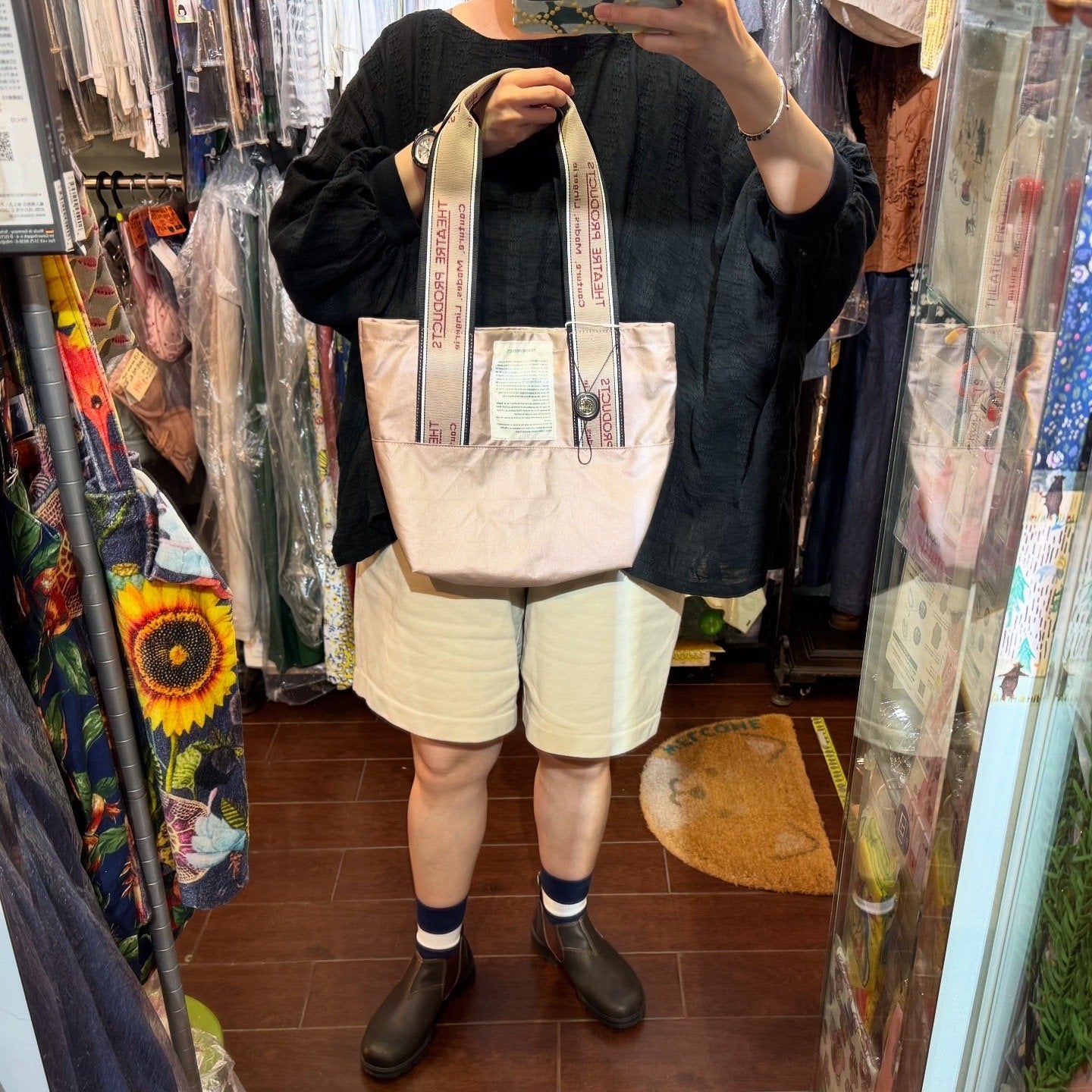 Sale- Theatre Products Nylon Shoulder Nylon Tote Bag, 3 Colors