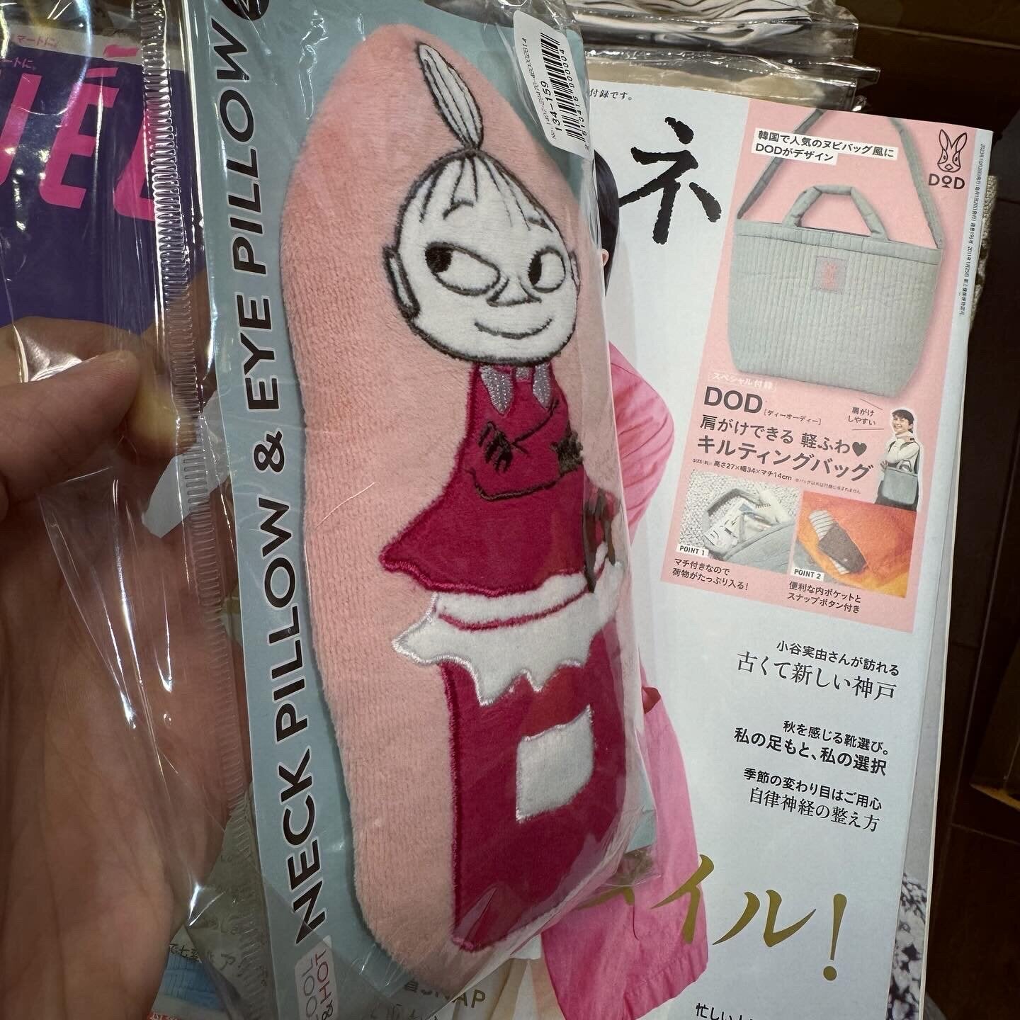 Little My Neck and Eye Pillow