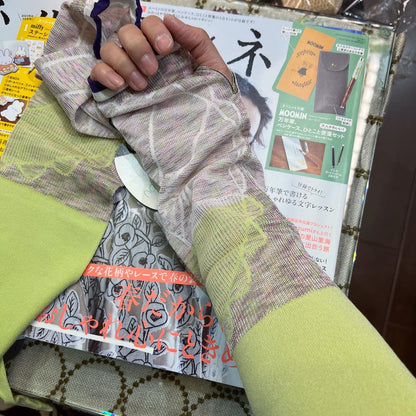 Sale- Nonnette Mint Arm Cover, made in Japan