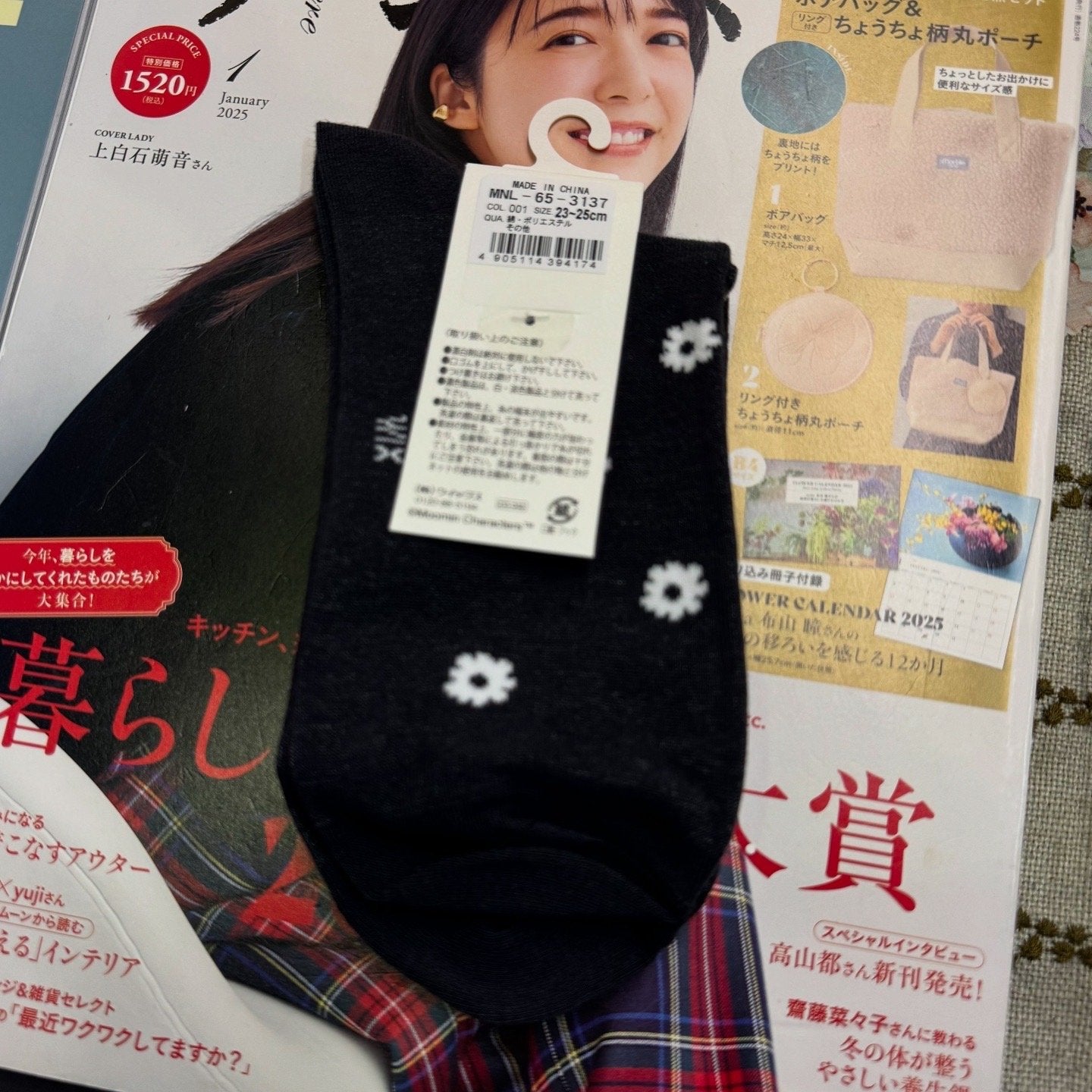 Little My Socks, 3 Colors