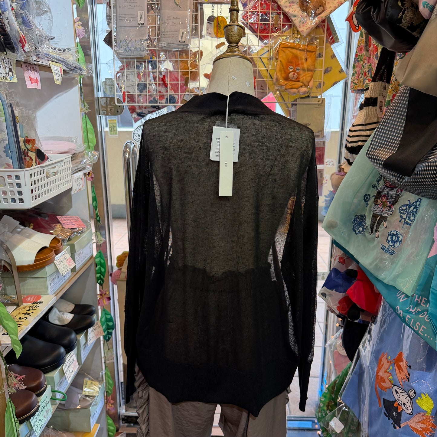 Ichi Black Sheer Cardigan