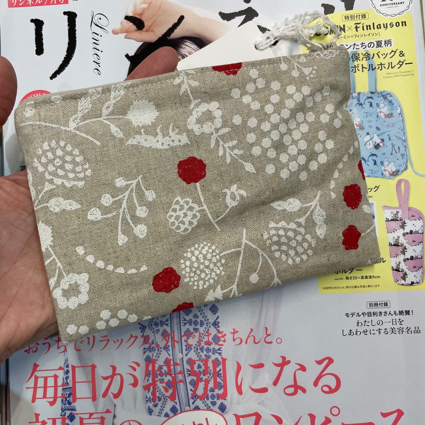 Handmade Small Pouch, fabric from Japan