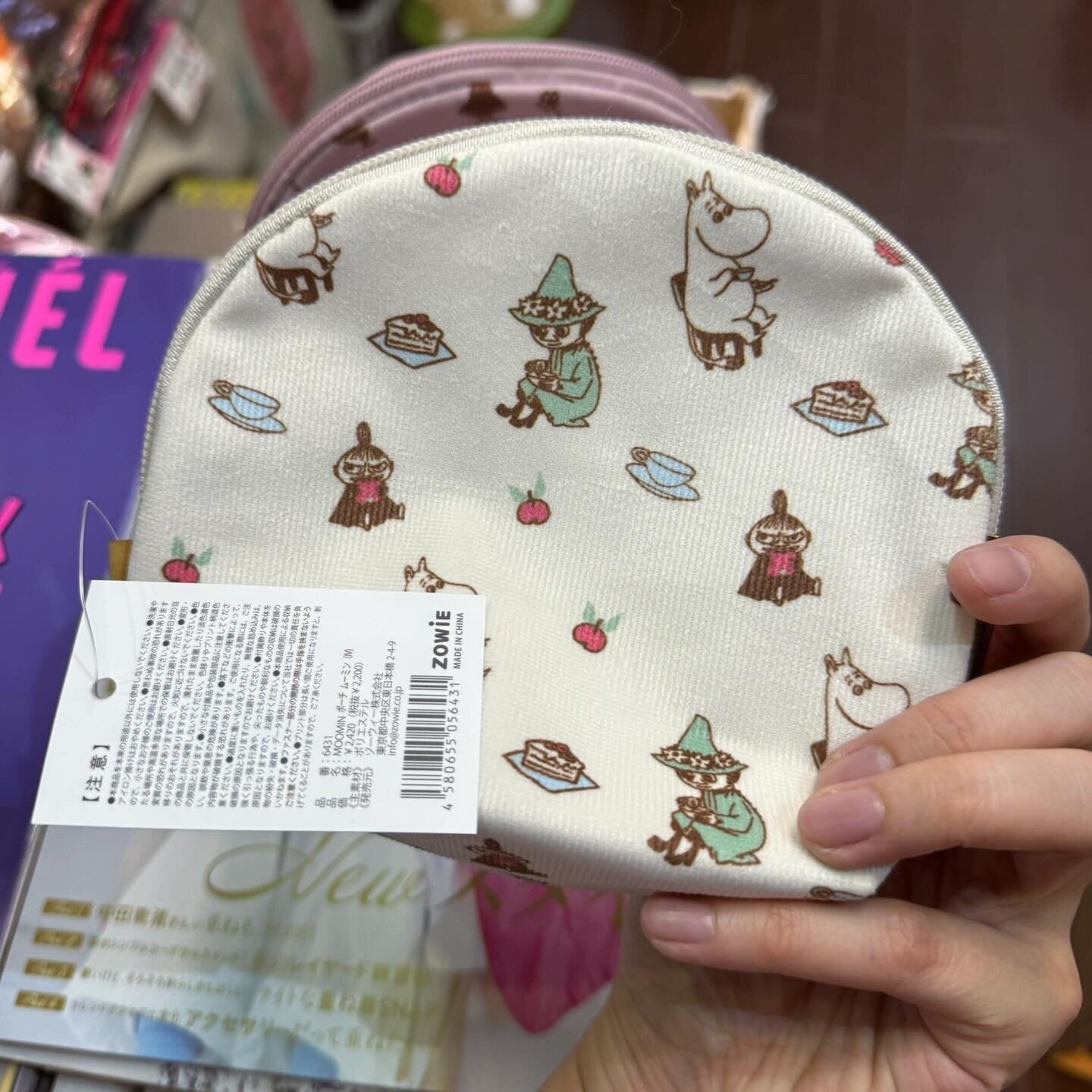 Little my and Moomin Pouches , 2 Colors