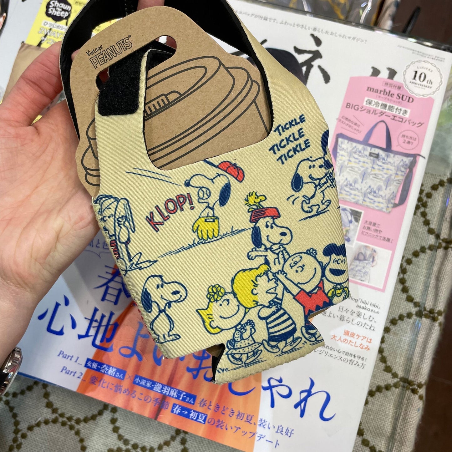 Sale- Peanuts mini bottle case, Pattern A