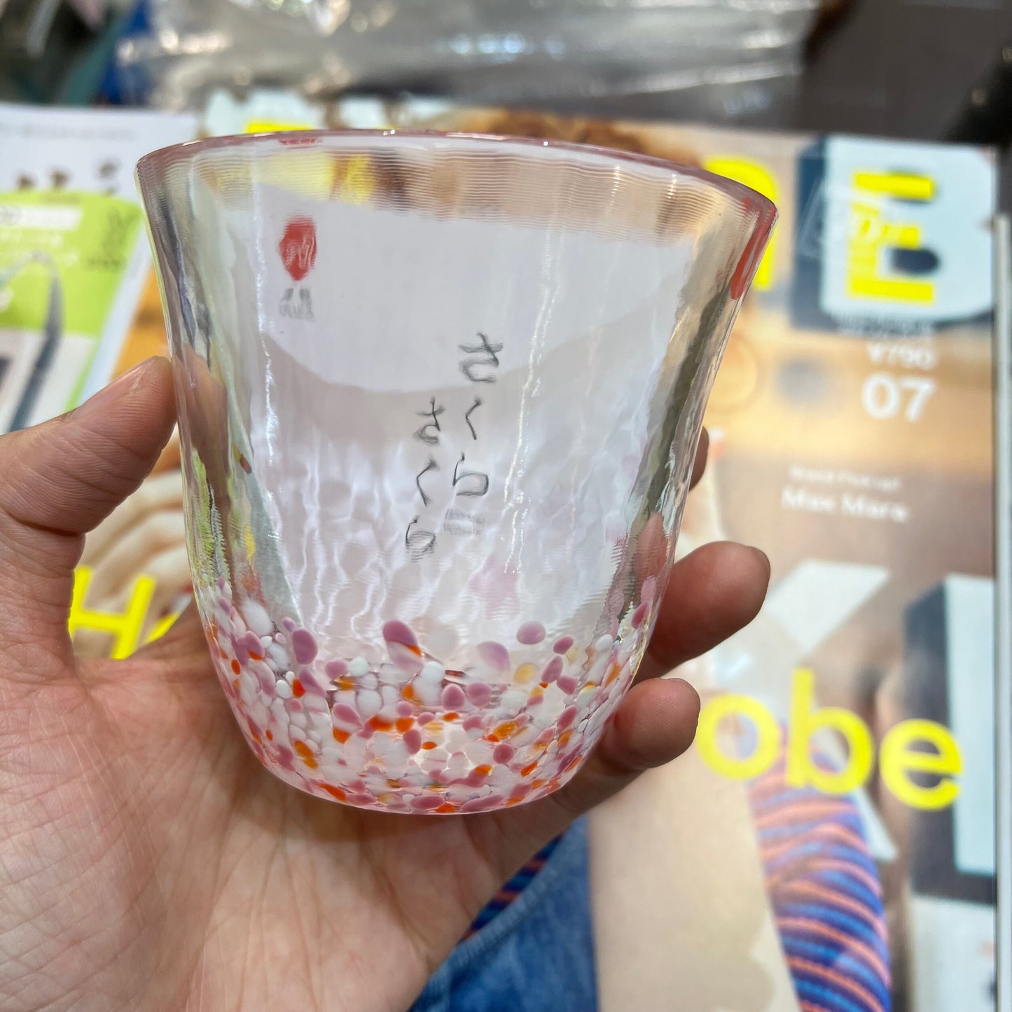 津軽 Handmade Sakura Glass, 260ml,  made in Japan