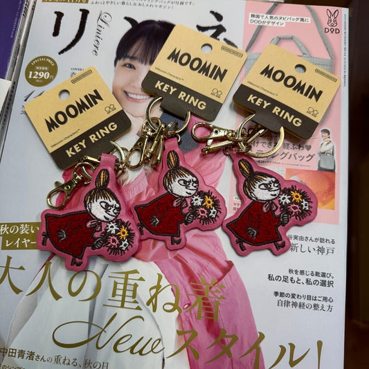 Little My Embroidery Key Charm