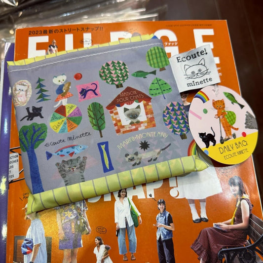 Ecoute ECO Bag, 2 Patterns