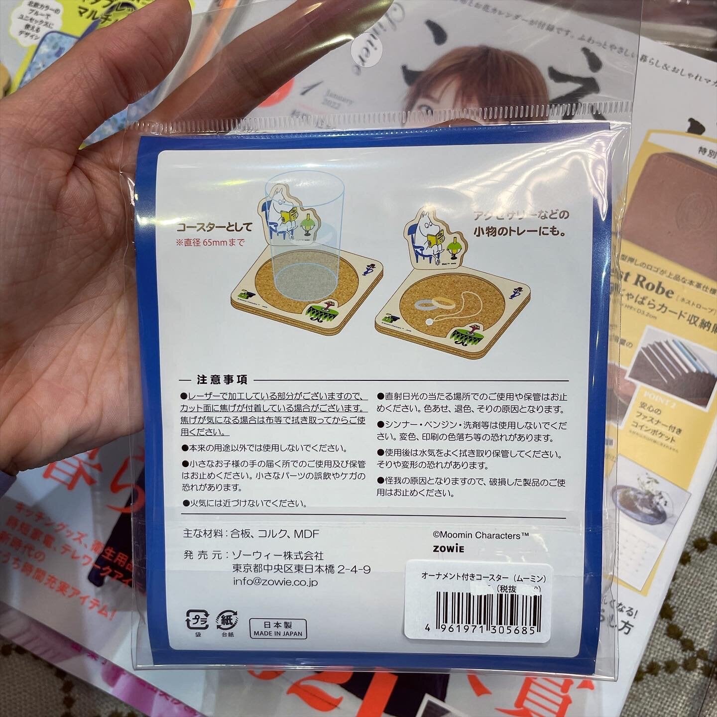 Sale- Moomin Coaster, made in Japan