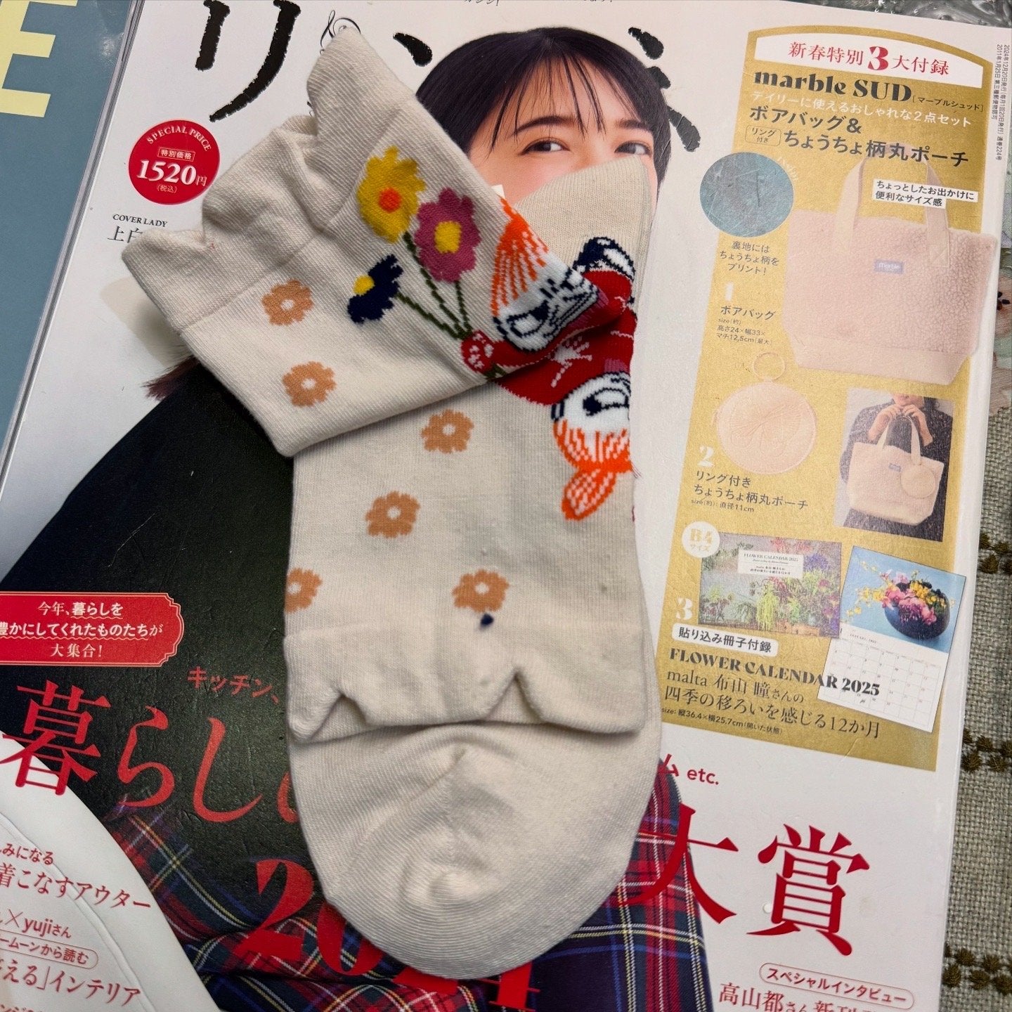 Little My Socks, 3 Colors