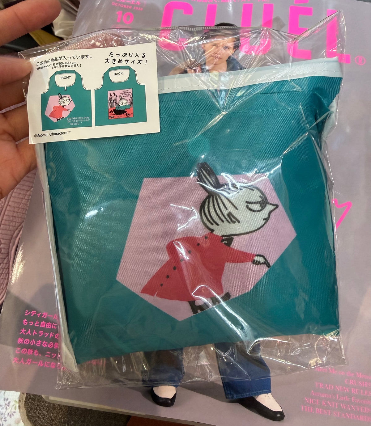 Little My Green Turquoise ECO Bag