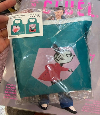 Little My Green Turquoise ECO Bag