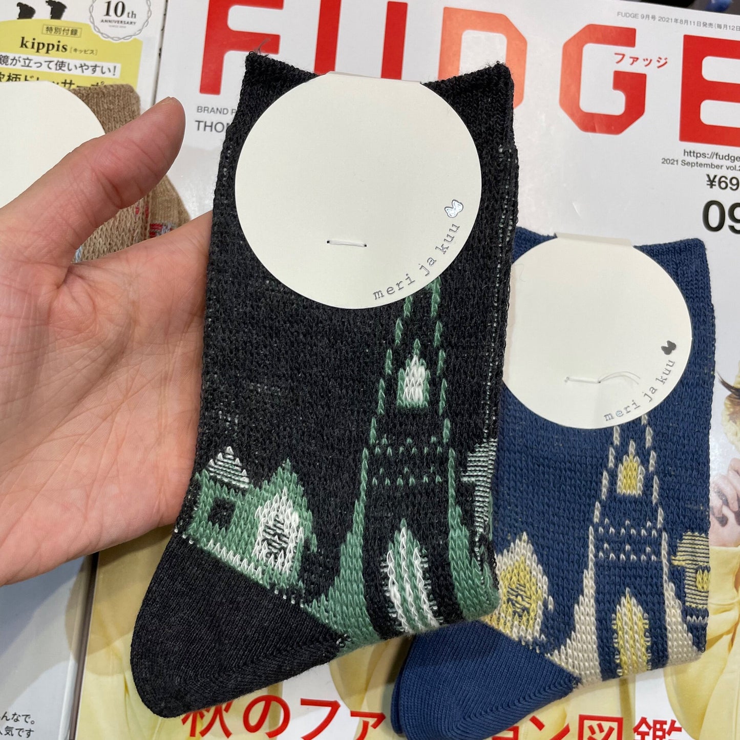 $99 only- Meri ja kuu Iceland Socks, 3 Colors, made in Japan