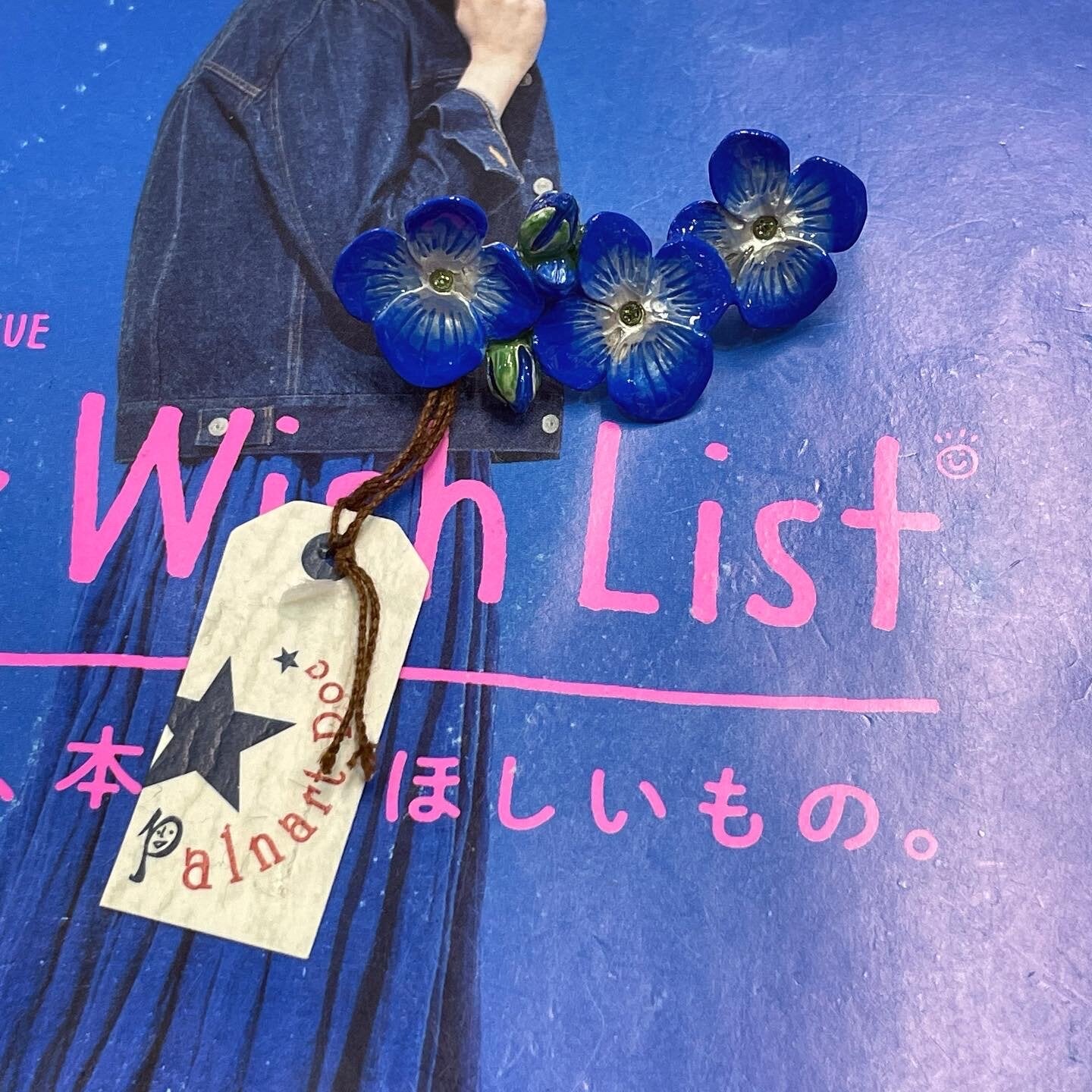 Palnart Poc Flower Brooch, made in Japan