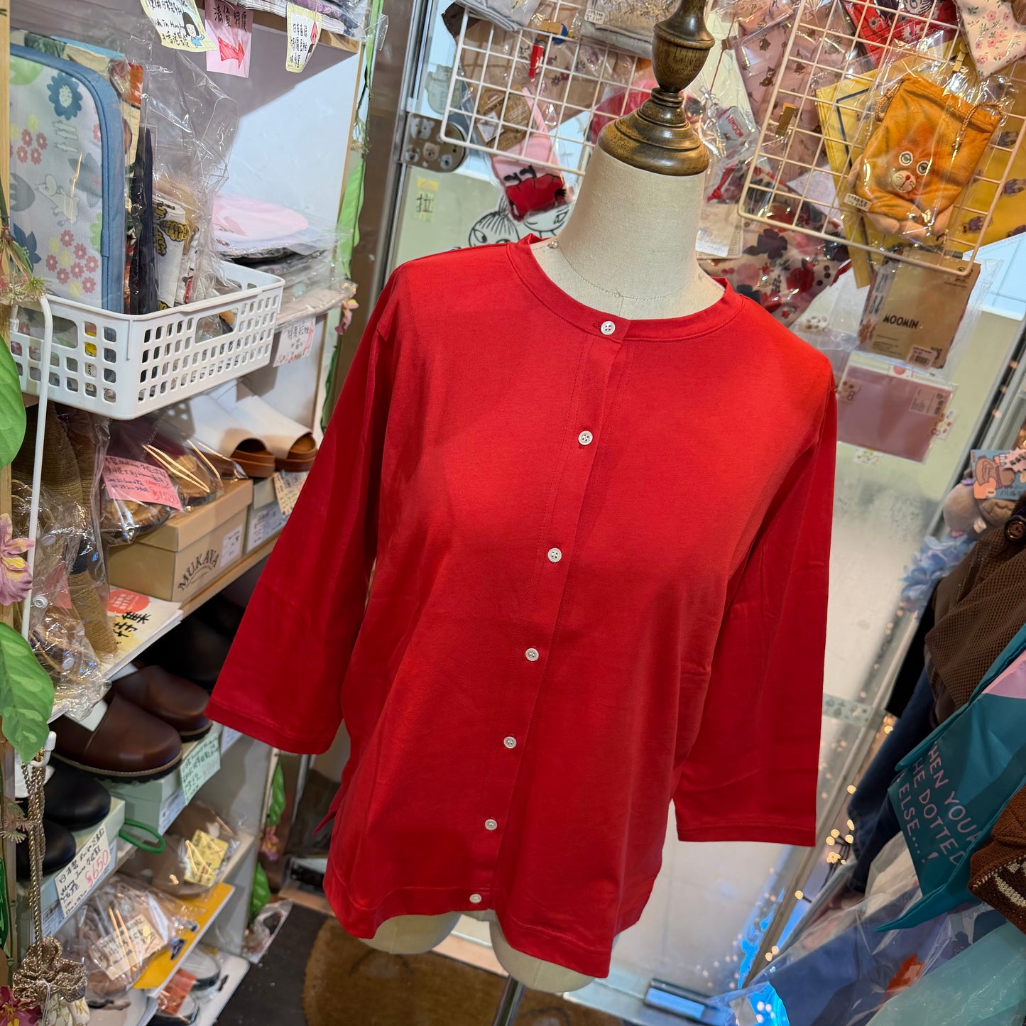 Nachukara Cotton Cardigan, 2 Colors, made in Japan