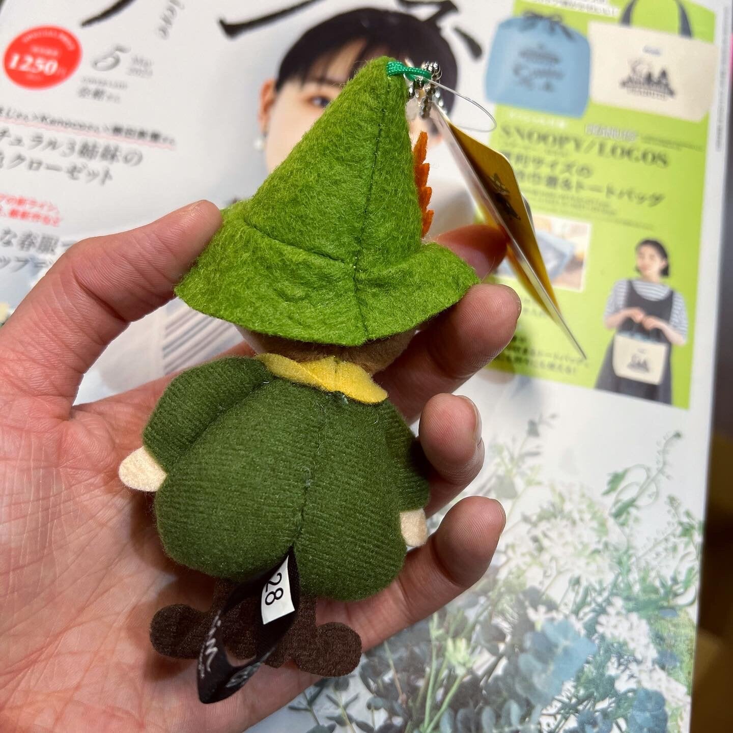 Snufkin Key Charm
