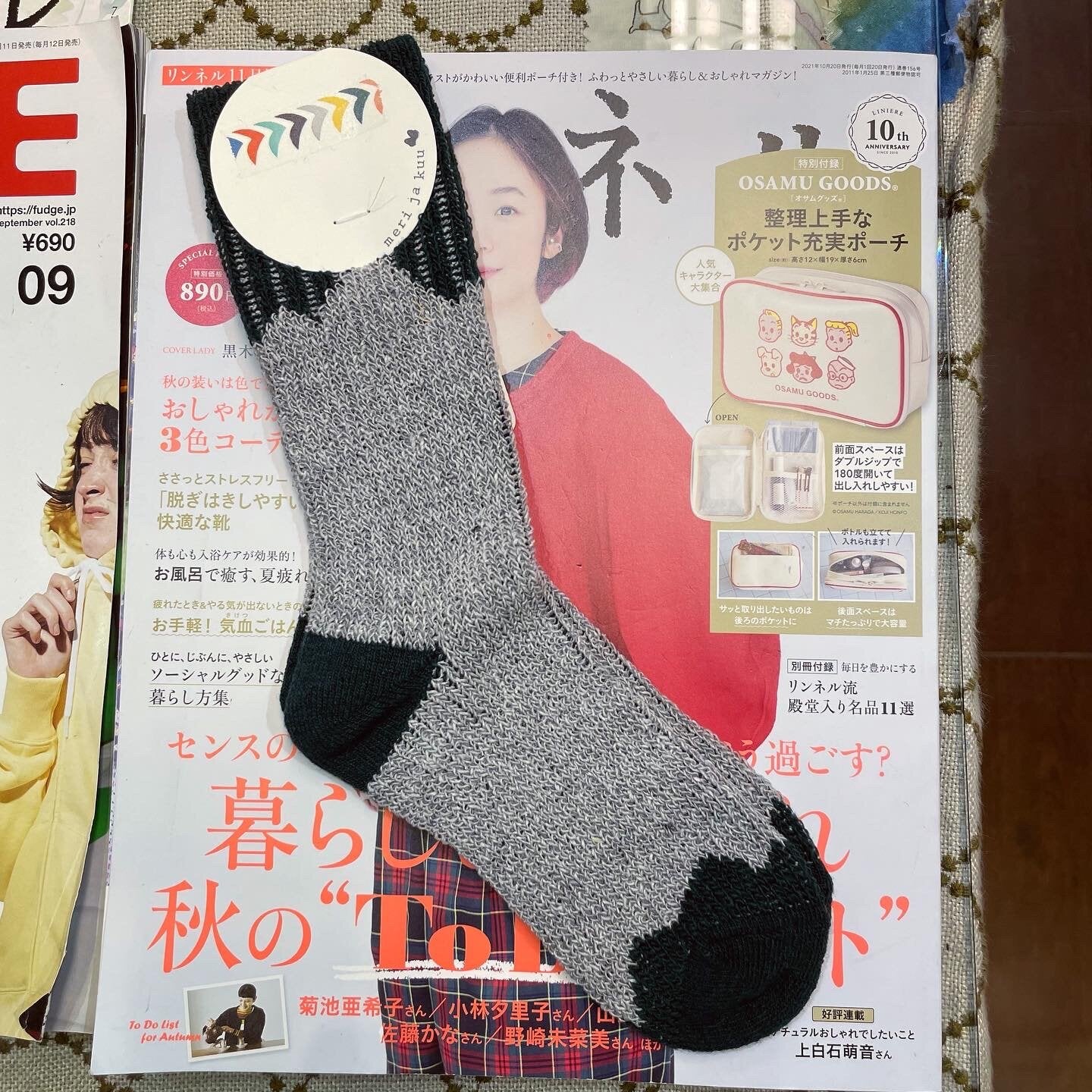$99 only- Meri ja kuu Wool Socks, 3 Colors, made in Japan