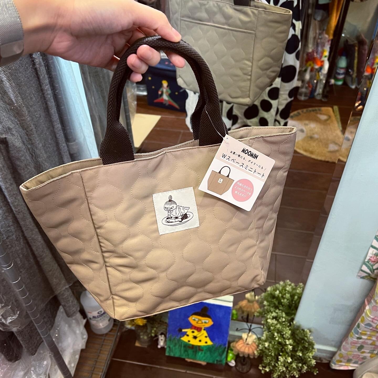 Little My Beige Lunch Bag