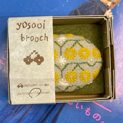 Yosooi Embroidery Brooch, made in Japan