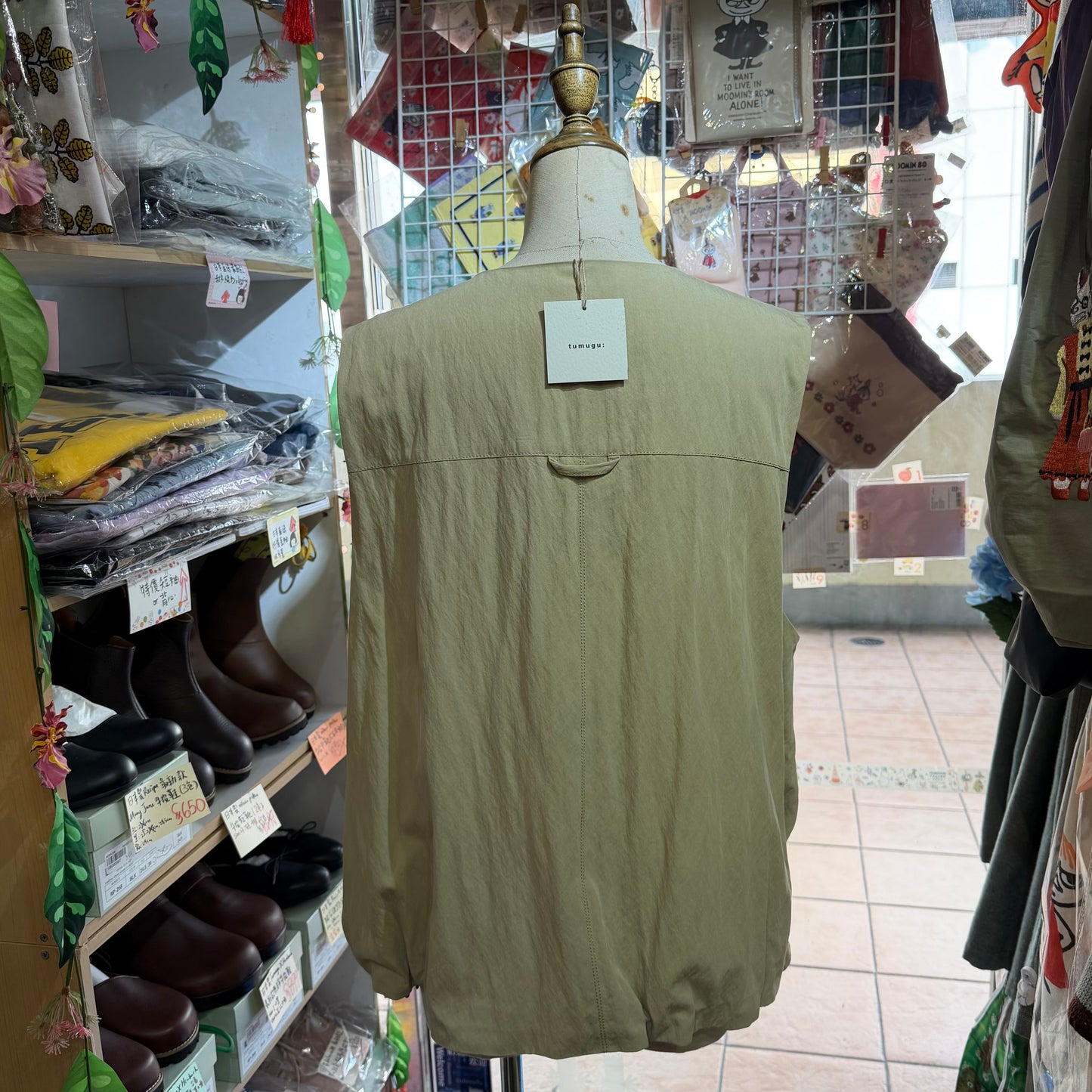 Sale- Tumugu Beige Vest