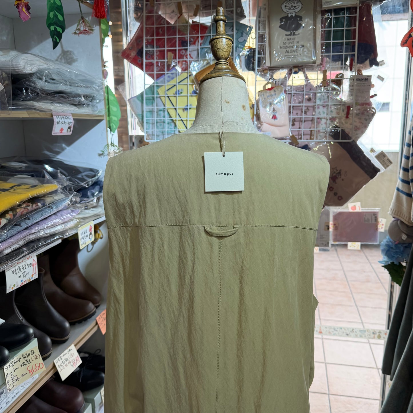 Sale- Tumugu Beige Vest