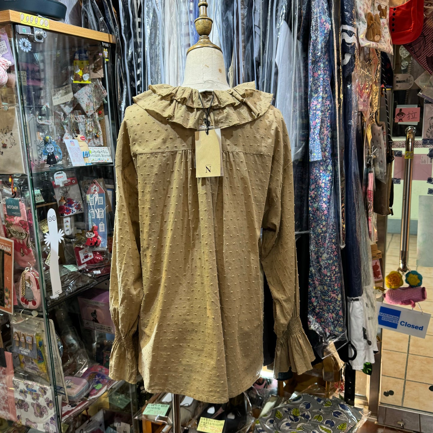 EXTRA20- RNA-N Beige Ruffles Shirt