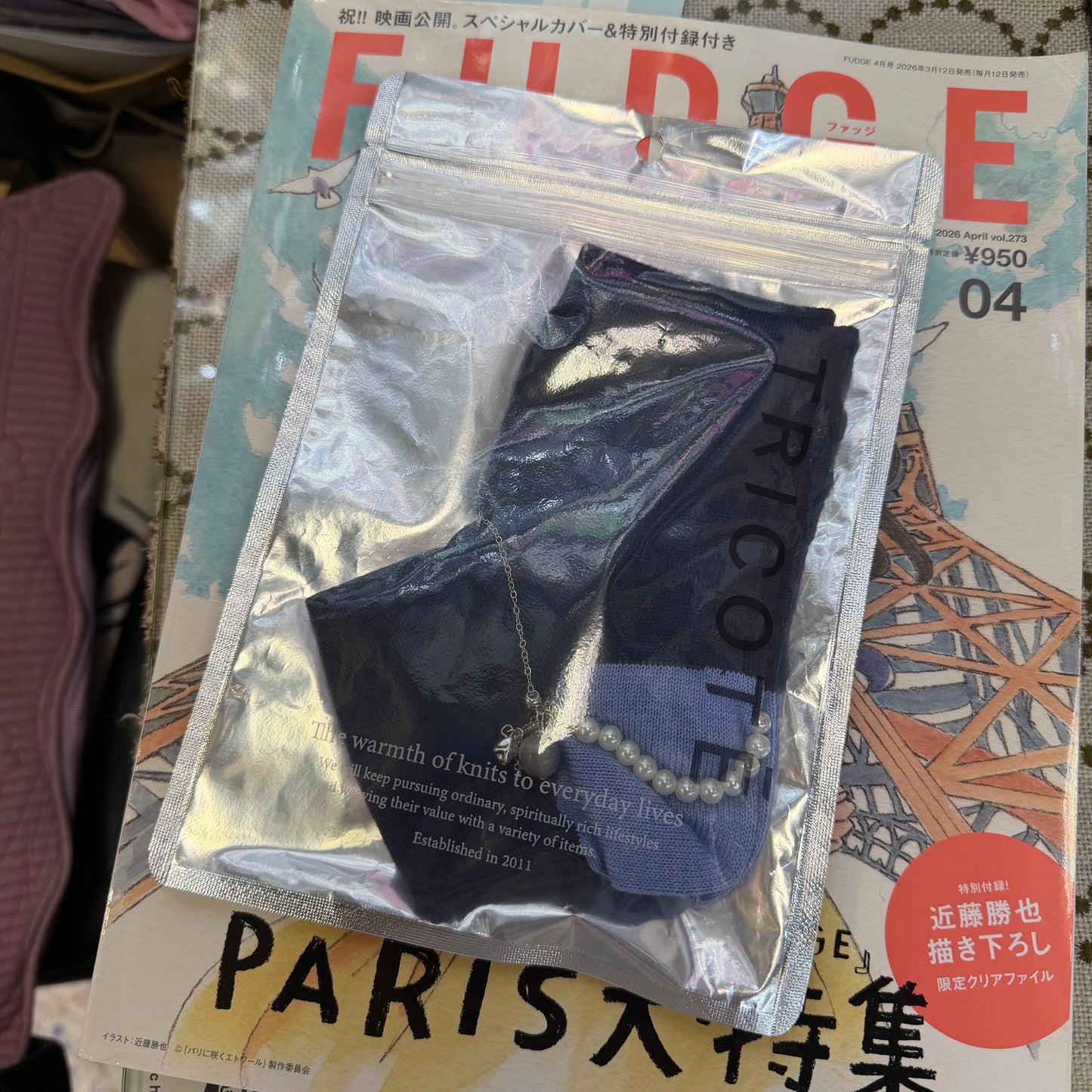 Tricote Blue Socks with Anklet, made n Japan