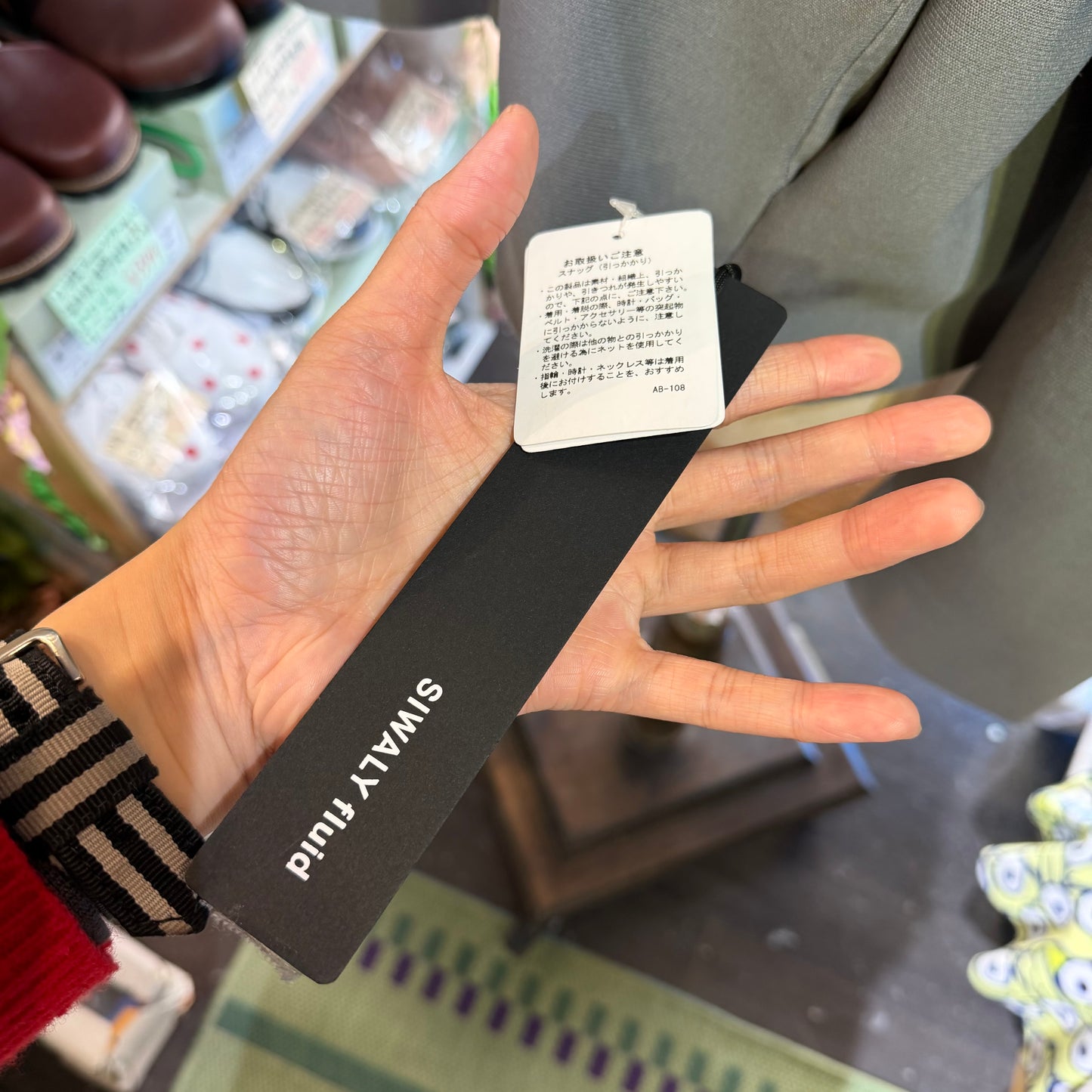 Siwaly Fluid Charcoal Cardigan