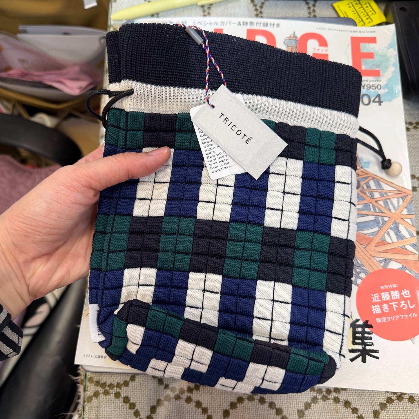 Tricotē Weaving PIXEL Pouch  Drawstring Bag, 2 Colors, made in Japan