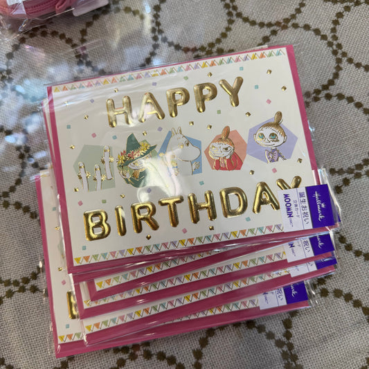 Moomin Little My 3D "Happy Birthday" Birthday Cards