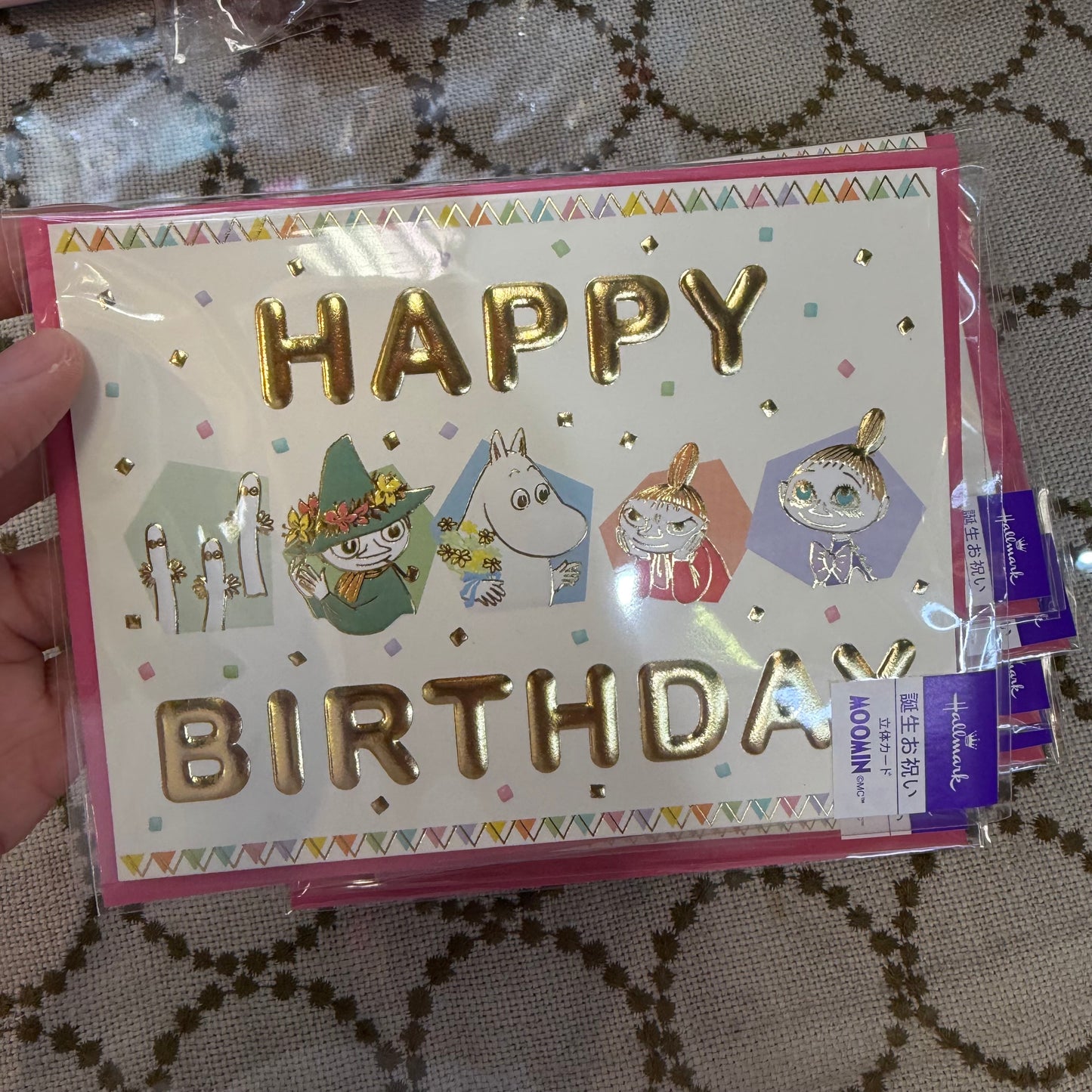 Moomin Little My 3D "Happy Birthday" Birthday Cards