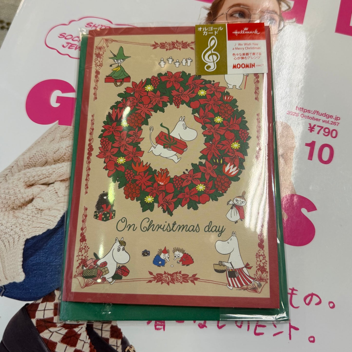 Moomin and Little My Christmas Music Card, “On Christmas day”