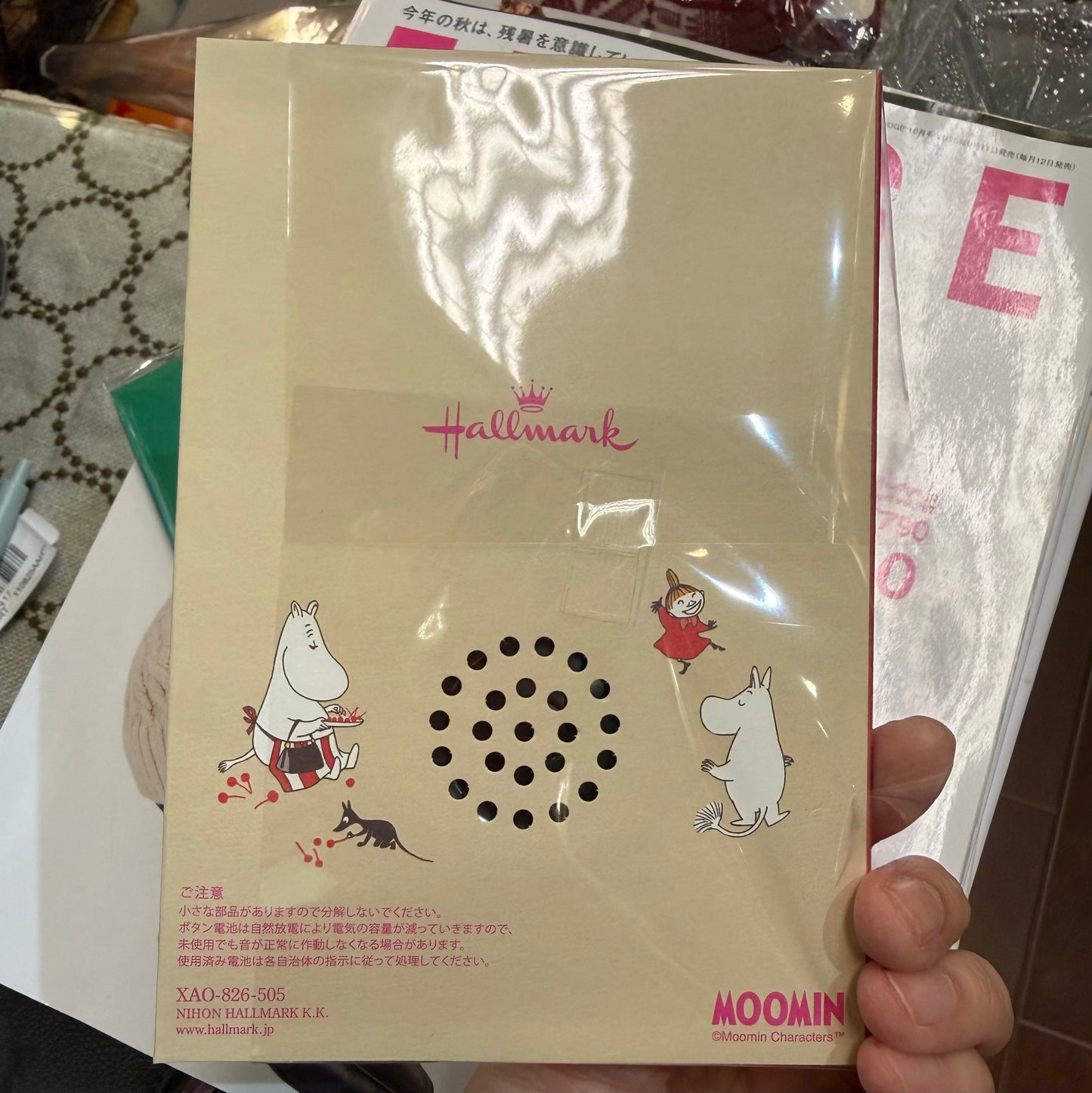 Moomin and Little My Christmas Music Card, “On Christmas day”