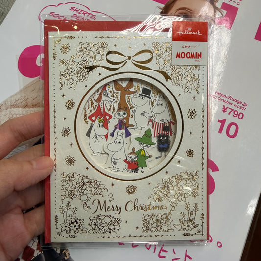 Moomin 3D Christmas Card, "Merry Christmas"