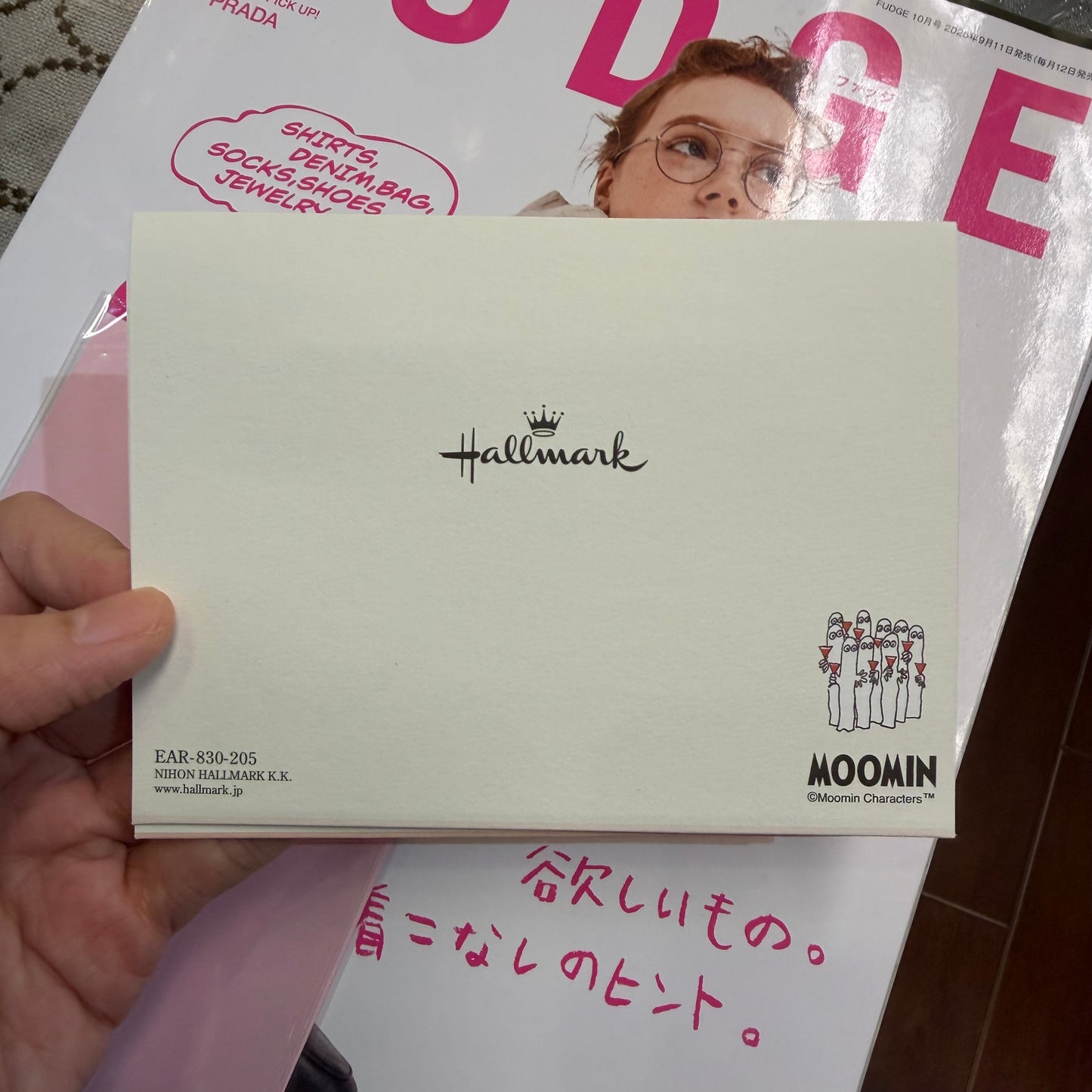 Moomin and Little My Birthday Card, “Special Birthday”