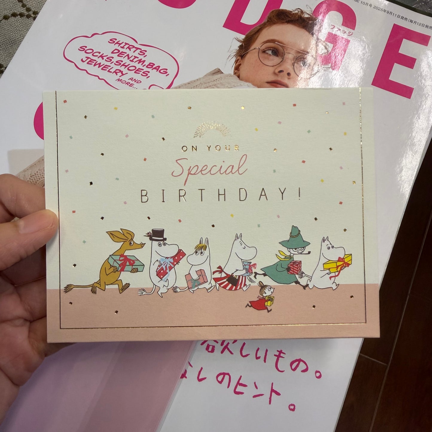 Moomin and Little My Birthday Card, “Special Birthday”