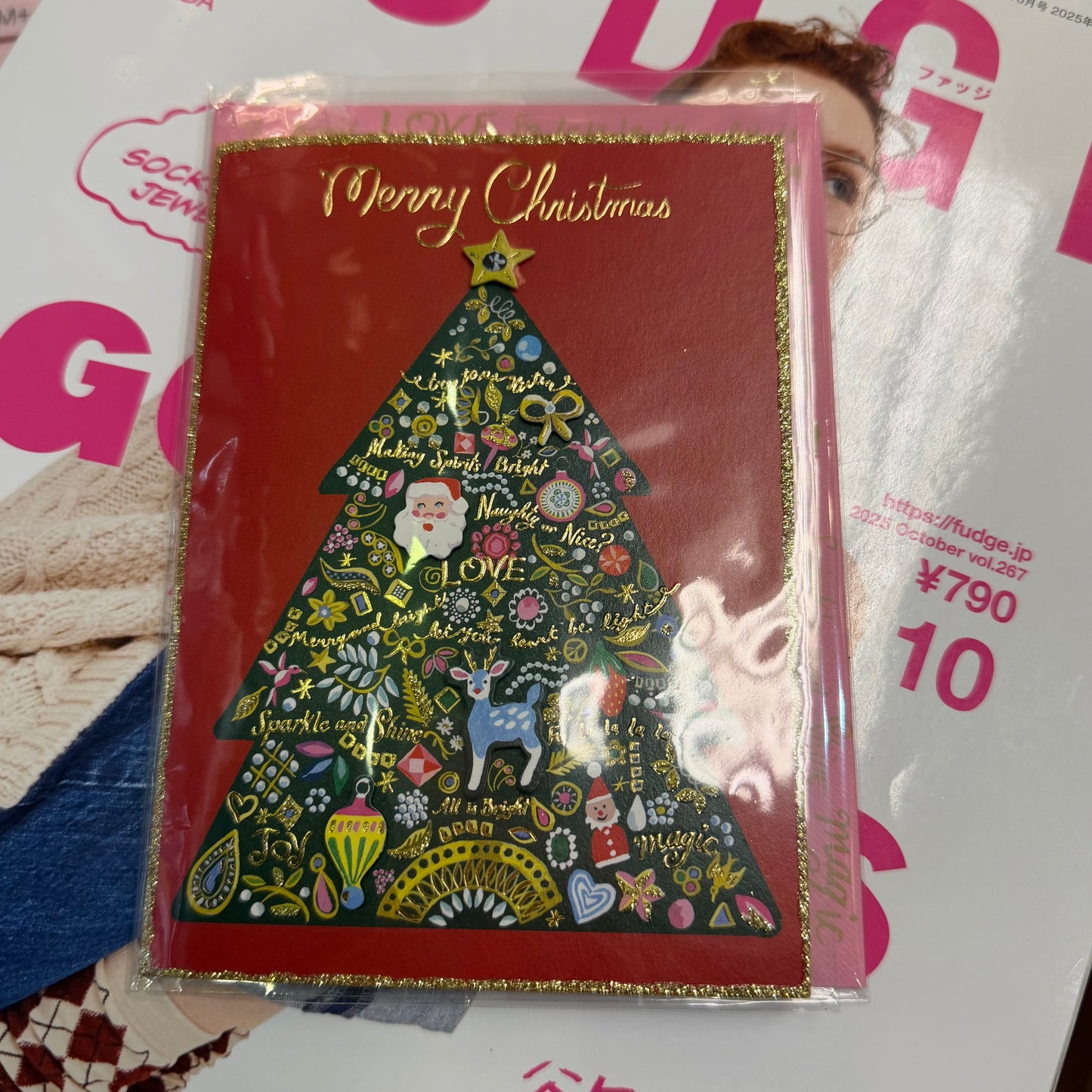 ART PRINT JAPAN Santa and Christmas Tree Christmas Card, “Merry Christmas”