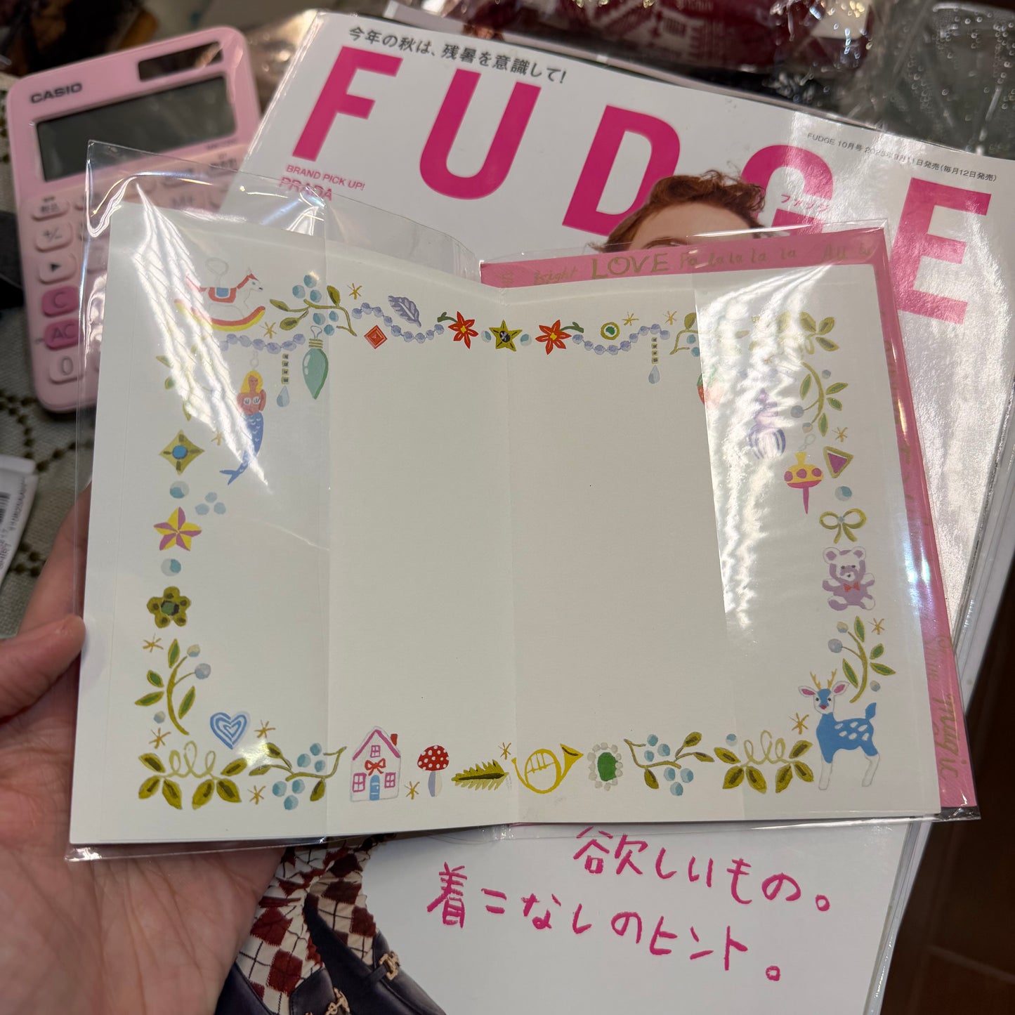 ART PRINT JAPAN Santa and Christmas Tree Christmas Card, “Merry Christmas”