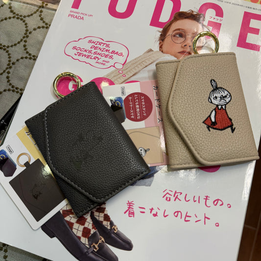 Sale- Little My Beige Card and Mobile Holder