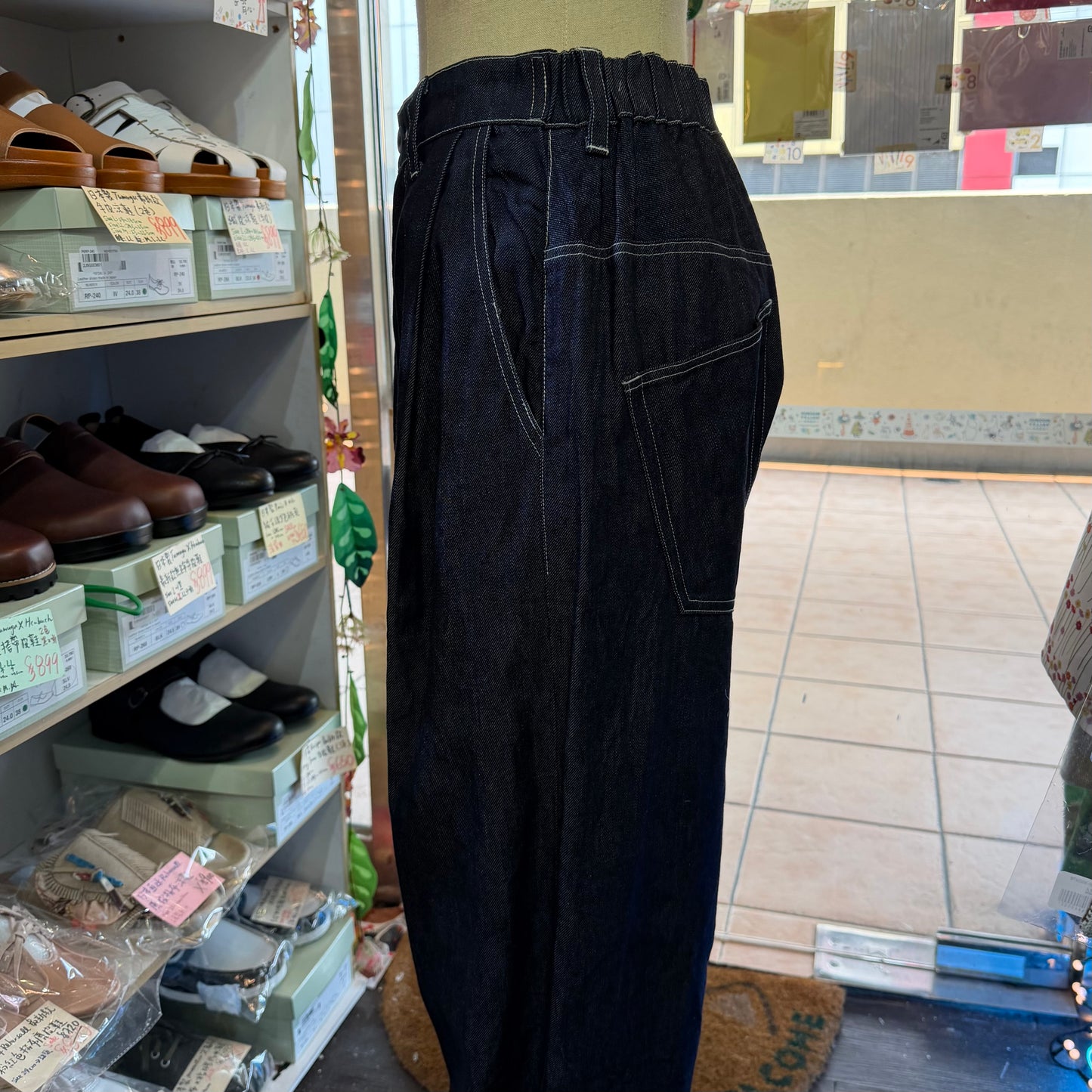 D/d Denim Pants, made in Japan