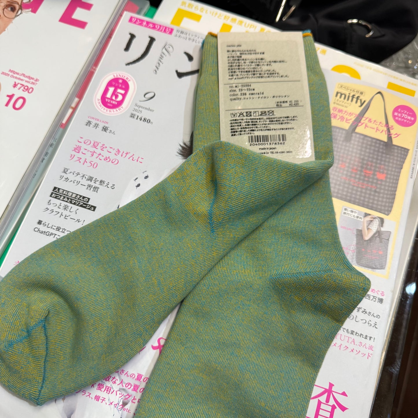 Meri ja Kuu Emerald Cotton Socks, made in Japan