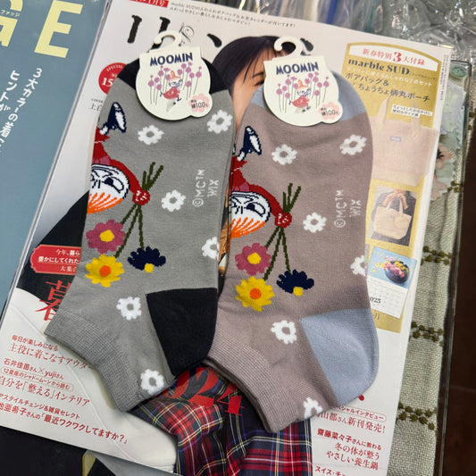Little My Ankle Socks, 2 Colors