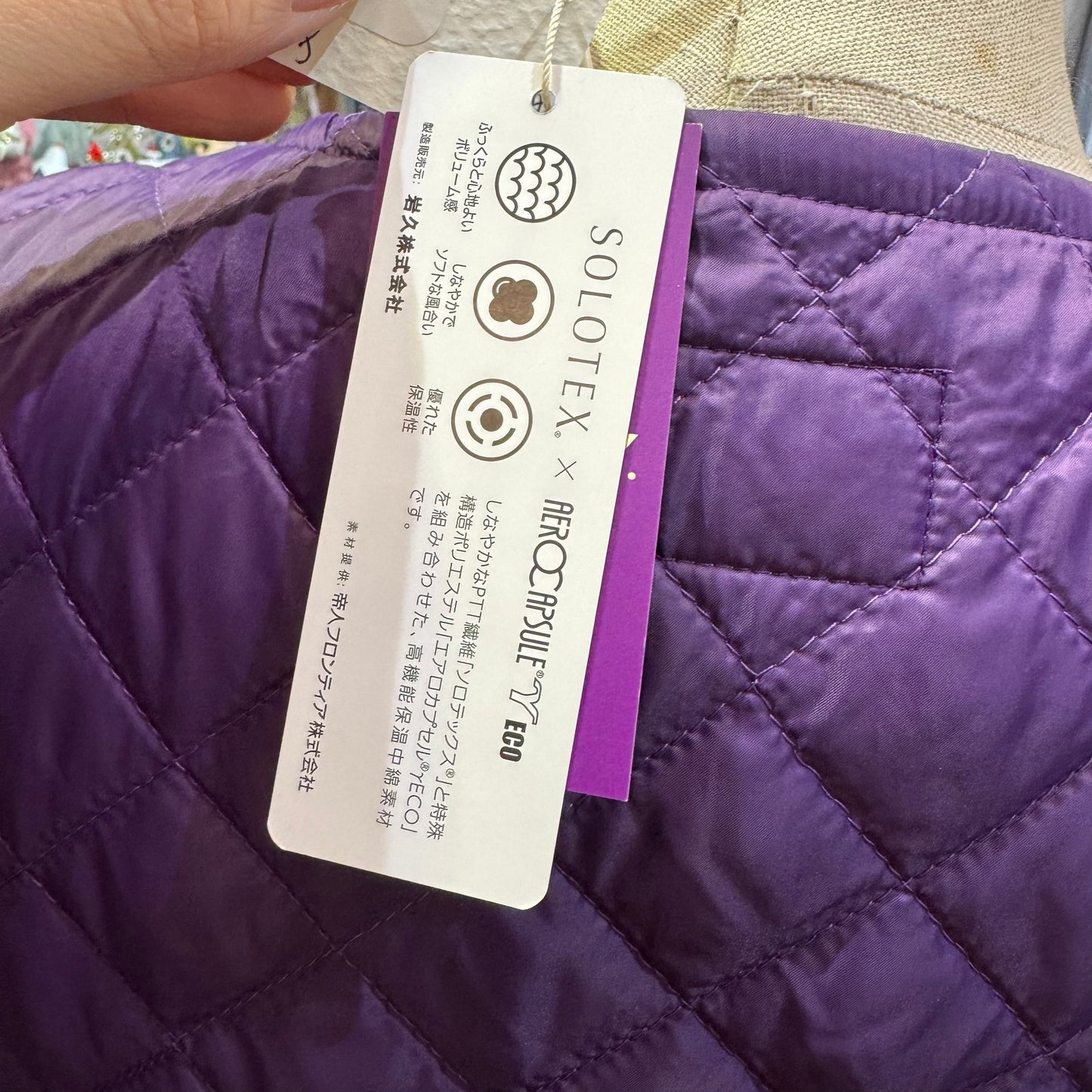 Sale- Vent d Ouest X Liberty London Solotex Purple Vest Jacket, made in Japan