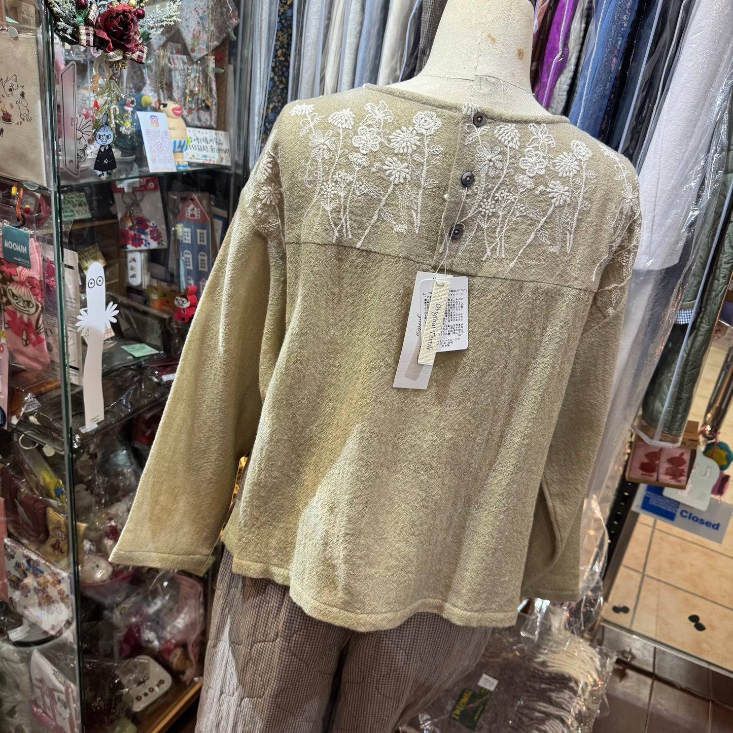 Castle Combe Beige Embroidery Wool Top, made in Japan