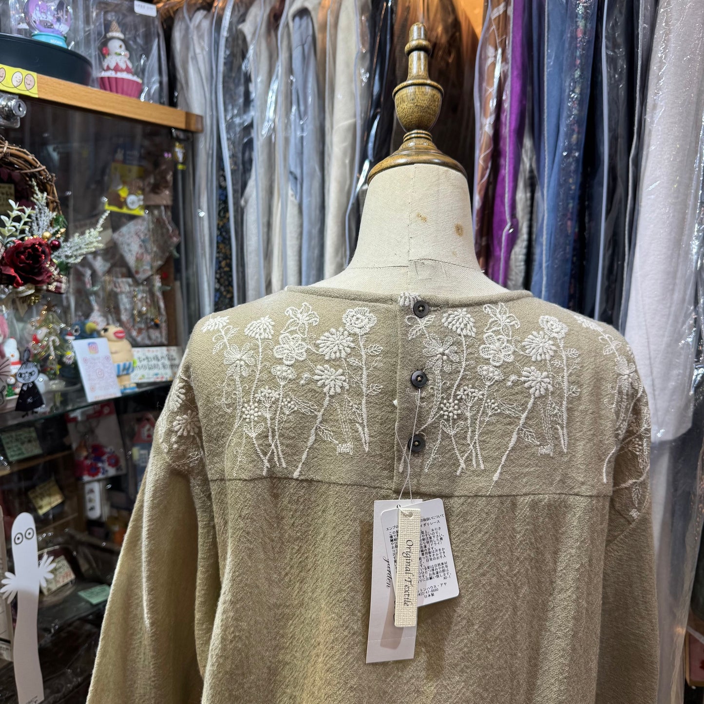 Castle Combe Beige Embroidery Wool Top, made in Japan