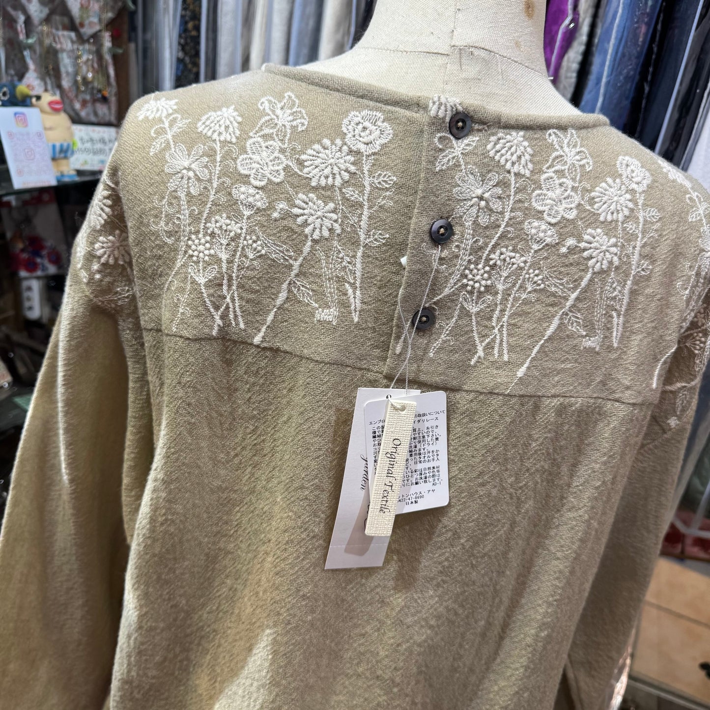 Castle Combe Beige Embroidery Wool Top, made in Japan